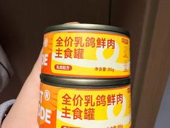 -萌宠主义宠物生活馆(金山路店)