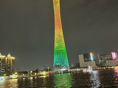 -珠江夜游广州塔·中大码头