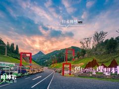 -鲁山国家森林公园