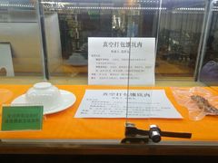 -静一·疆味小馆(黄河路店)