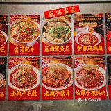 浦东新店！蝉联3⃣️年必吃榜的毛血旺！😋