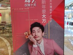 -必胜客(吾悦广场店)