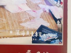 -七寸飝大饭店(马场店)