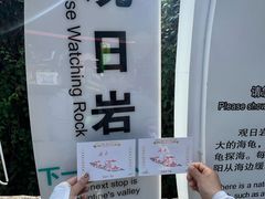 -三亚蜈支洲岛旅游区