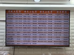 -白玉兰食品(甜云店)