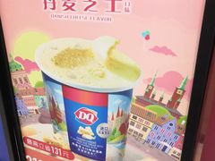 -DQ·蛋糕·冰淇淋(高新万达店)