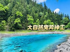 -九寨沟风景区