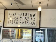 -莲塘味宝园牛杂(天越翔园店)
