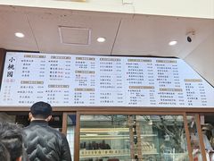 -小桃园·豆浆油条(复兴中路店)