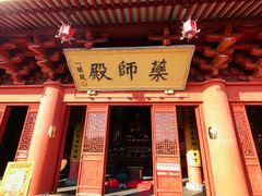 -上海东林寺(金山区)
