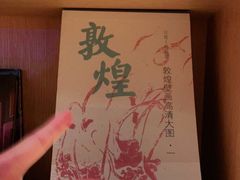 -新华文创·光的空间