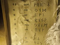 -解个谜沉浸剧情密室(天河店)