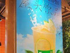 -屋头串串(临江路店)