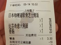 -玛格萝妮比萨屋(四平店)