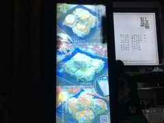 -品腐记·豆腐王朝(老门东总店)