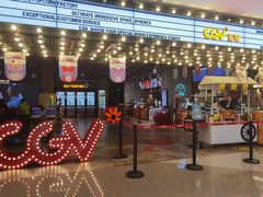 -CGV影城(悦荟4DX店)