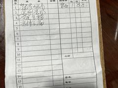 -晓雯人家