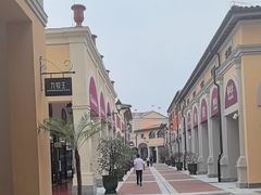 -佛罗伦萨小镇广佛名品奥特莱斯(疏港路店)