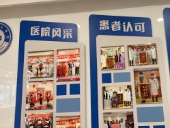 -杭州天目山妇产医院
