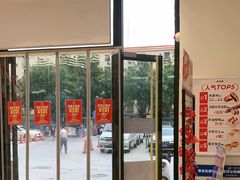 -味多美蛋糕(六里桥店)