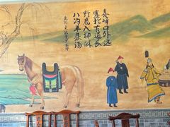 -老三羊汤【北兴隆街店】