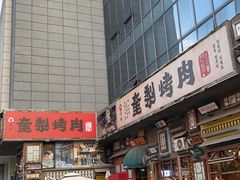 -奎梨(宿迁泗阳银河时代广场店)