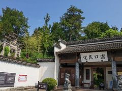 -潜口民宅博物馆
