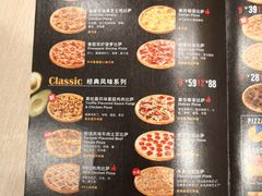 菜单-达美乐比萨(凯莱赛店)