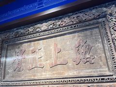 -张掖大佛寺景区