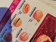 -港师傅·菠萝包(北京超极合生汇店)