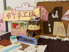 -上海K11购物艺术中心