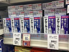-松本清(银座8丁目店)