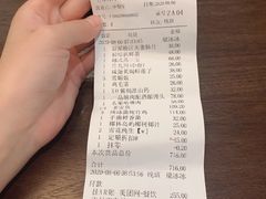 -杭州御湘湖养生度假酒店·溪颐轩中餐厅