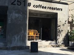 -251#coffee roasters(沿河东路店)