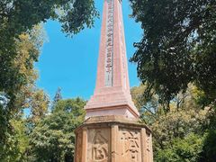 -绵阳人民公园(涪城区)
