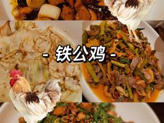 -铁公鸡·四川料理(天环广场店)