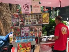 -詹爷爷乌节路街头冰淇淋