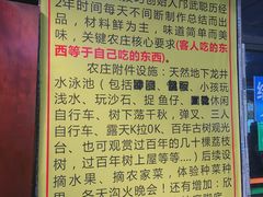 -竹泉农庄·竹筒饭(从化店)