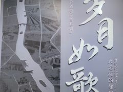 -杭州工艺美术博物馆
