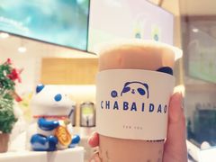 招牌芋圆奶茶-茶百道(玉林店)