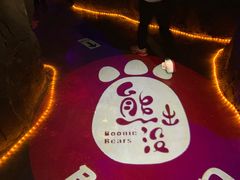 -郑州方特梦幻王国