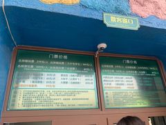 -热高乐园