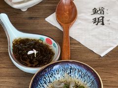 -鮨玥