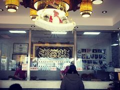 大堂-清真·二嫂子煎饼果子(卫津路总店)