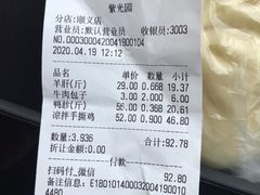 -紫光园(顺义店)