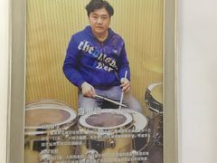 -乐童乐人现代音乐艺术学校(万柳校区)