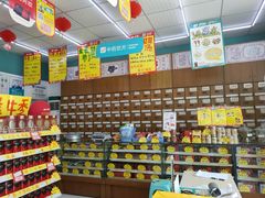 店内环境-海王星辰健康药房(建材路店)