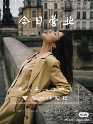 -GT潮朴美业