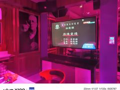 -阿曼达主题KTV(南湖都会店)