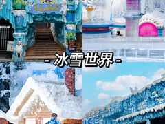 -长鹿旅游休博园